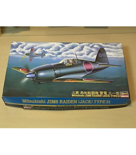 Amazon | ハセガワ 1/48 三菱J2M5局地戦闘機 雷電33型 | プラモデル 通販